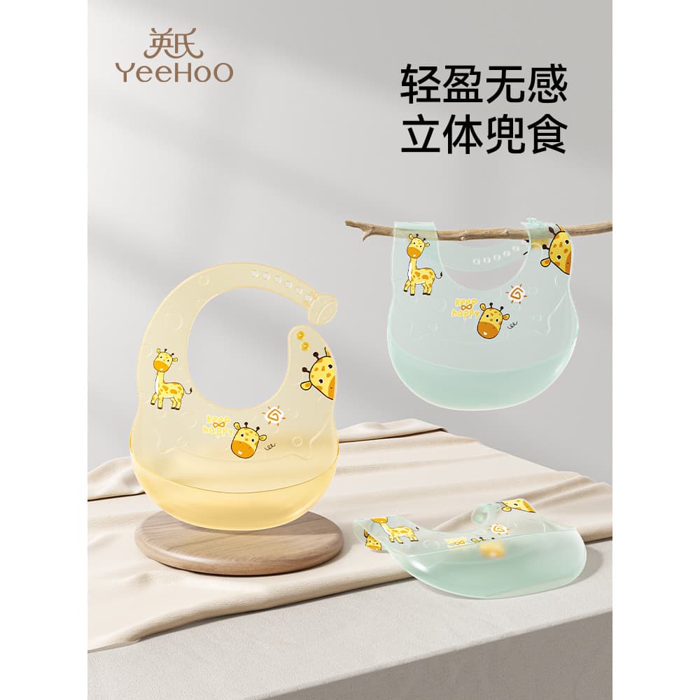 Babador infantil para bebês, babador com suplemento alimentar para bebês, Silicone, à prova d'água, Anti-sujeira, ferram