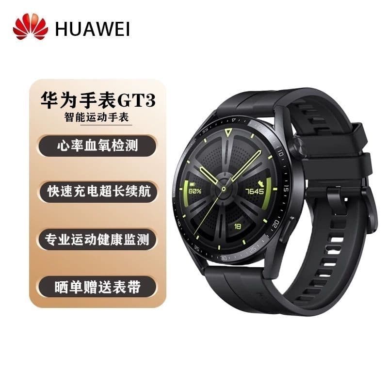 Genuíno Huawei relógio gt3 relógio inteligente Bluetooth chamada relógio esportivo inteligente chamada relógio multifunc