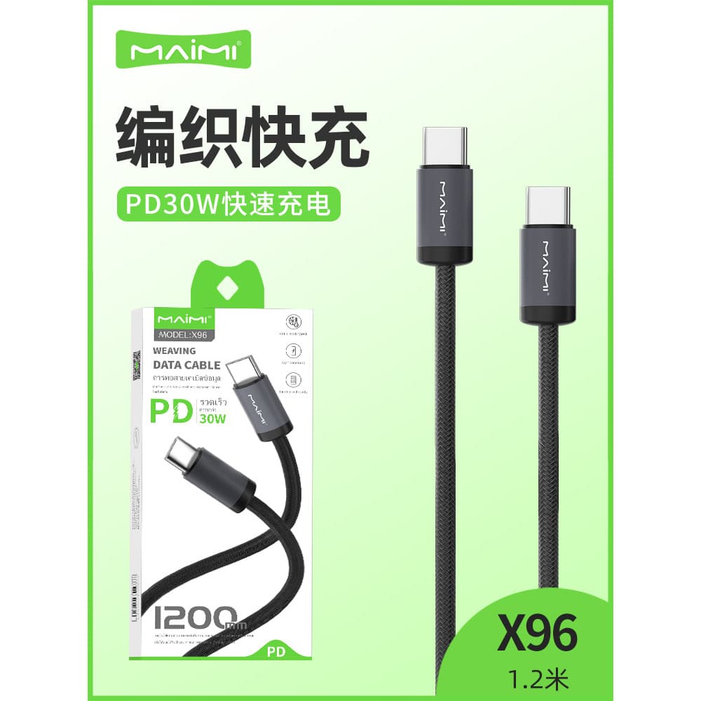 Cabo de carregamento Maimi X96 adequado para iPhone14Promax Cabo de dados 13Pro compatível com 12Plus de alta potência P