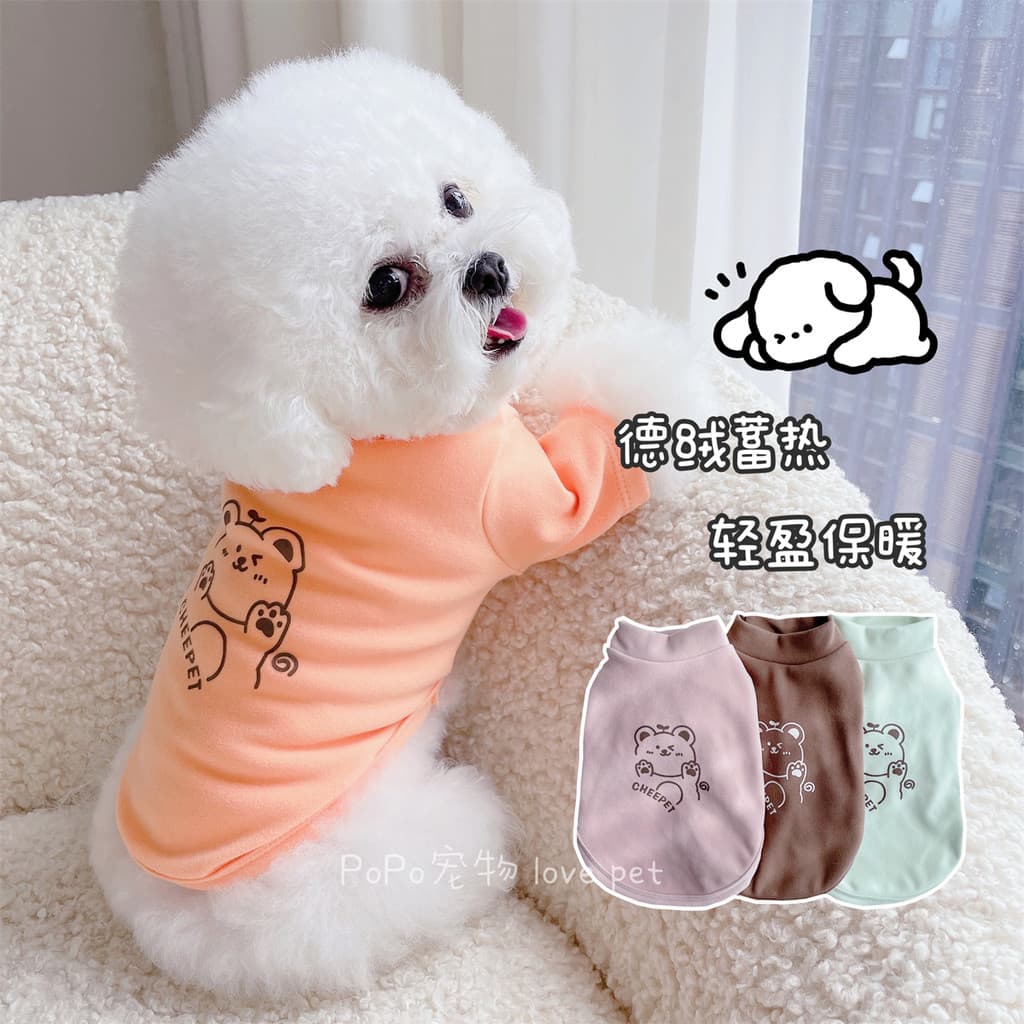 Urso velo camisa de fundo cão gato roupas para animais de estimação outono inverno meia gola alta estiramento quente amb