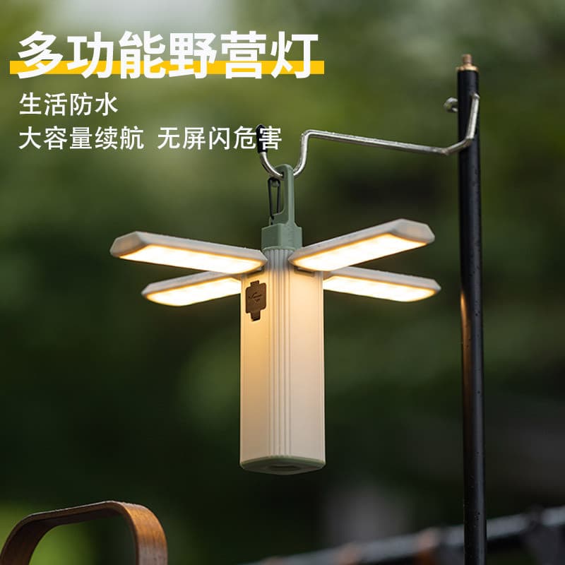 Ao ar livre dobrável luz de quatro folhas longa vida útil da bateria luz de acampamento multifuncional tenda luz dossel