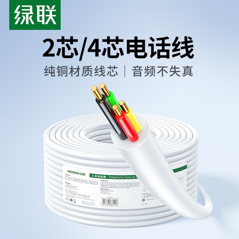 Linha telefônica Green Link Engenharia 2 Dois 4 Quatro núcleos Fio único Cobre puro Produto semiacabado Conector fixo de