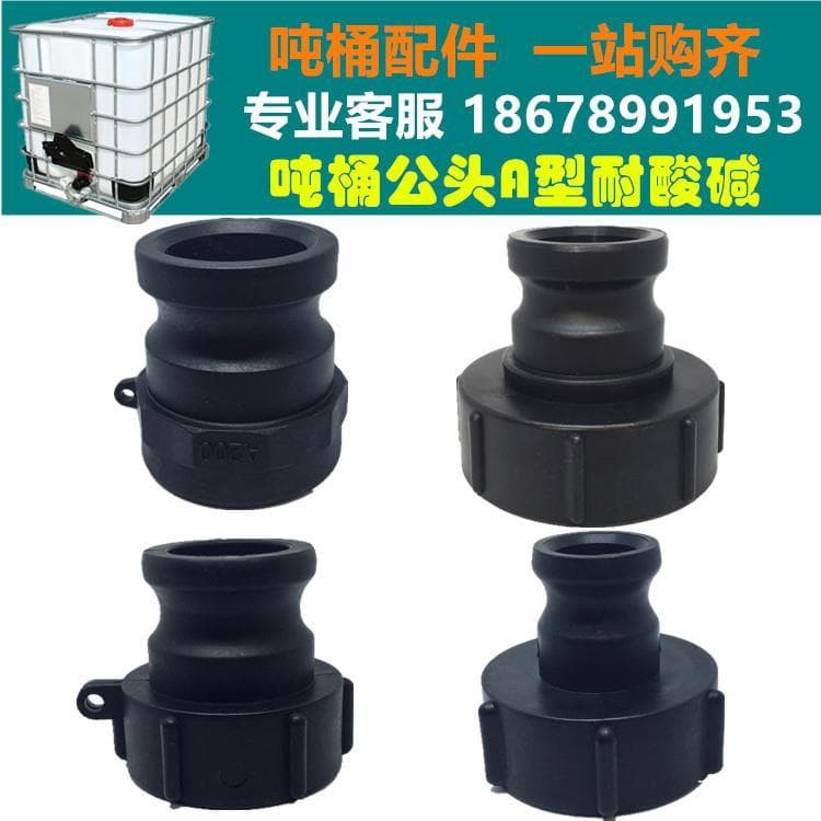 Conector de barril químico resistente A álcalis ácidos IBC Ton barril adaptador conector rápido tipo A cabeça masculina