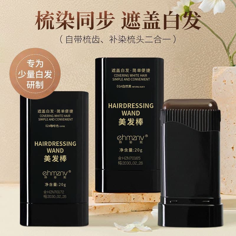 O bastão de tintura de cabelo de Han Ziyi pode cobrir instantaneamente os cabelos grisalhos com apenas um pente, sem nec