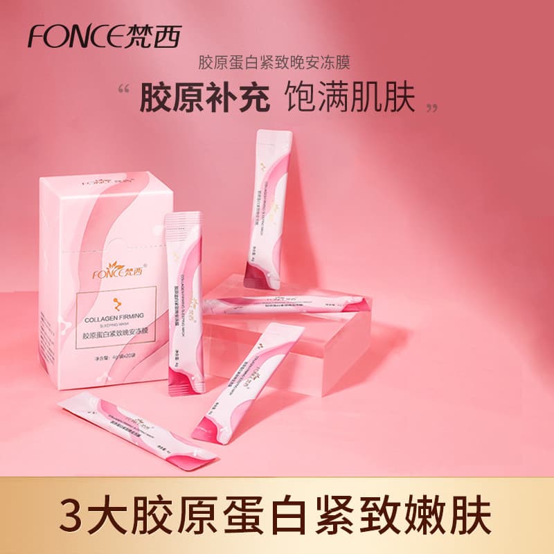 Vassy Collagen Firming Night Jelly Mask Night Rinse-Free Hidratante Máscara de Dormir Loja Principal Produto Genuíno