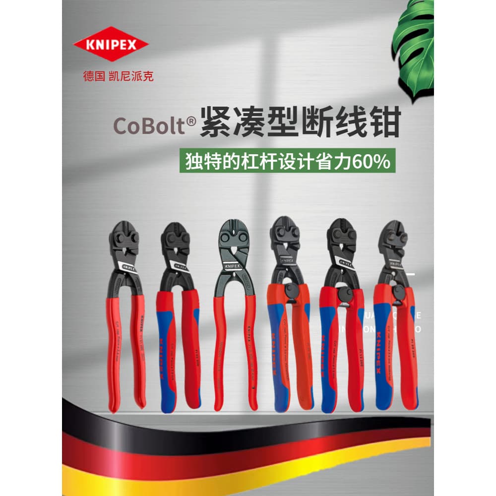 Alicate de fio poderoso alemão KNIPEX KNIPEX para corte de 27 cm Alicate de quebra de fio que economiza trabalho 71 02 2