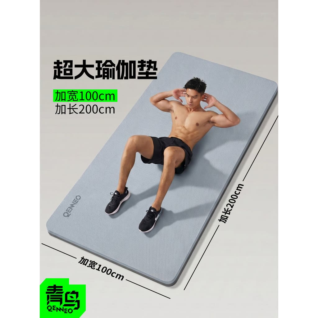 Tapete de Yoga antiderrapante profissional masculino, Extra grande, alargamento, alta elasticidade, absorção de choque,