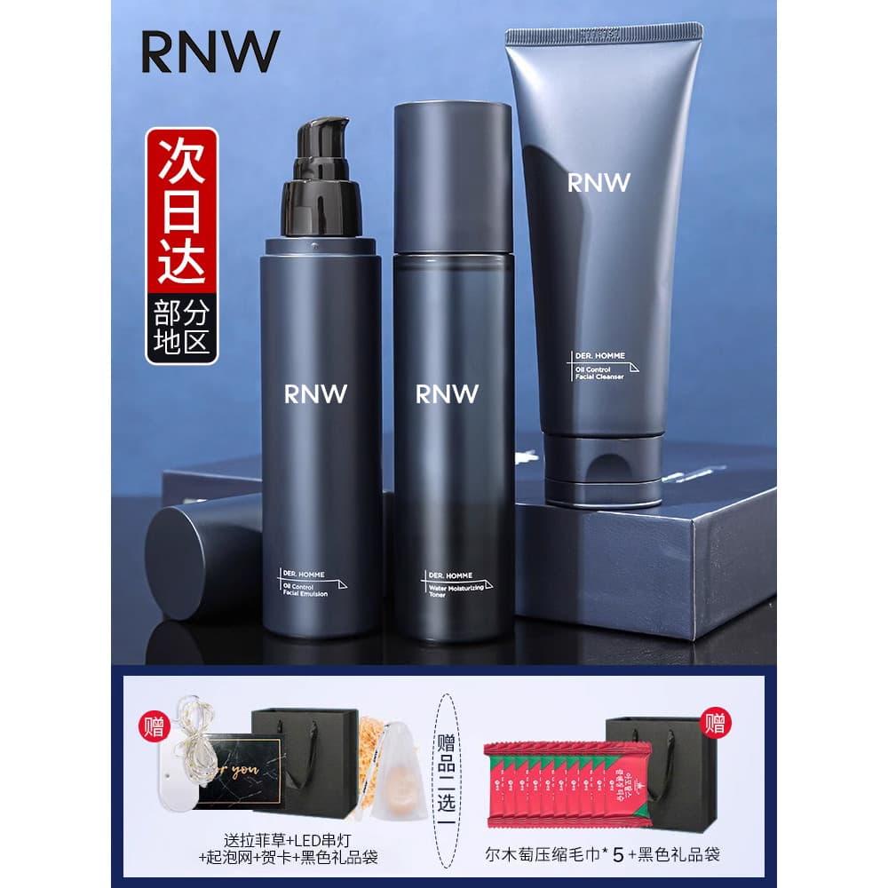Conjunto de loção de água masculina Rnw Produtos de cuidados com a pele Conjunto de três peças Caixa Presentes para meni