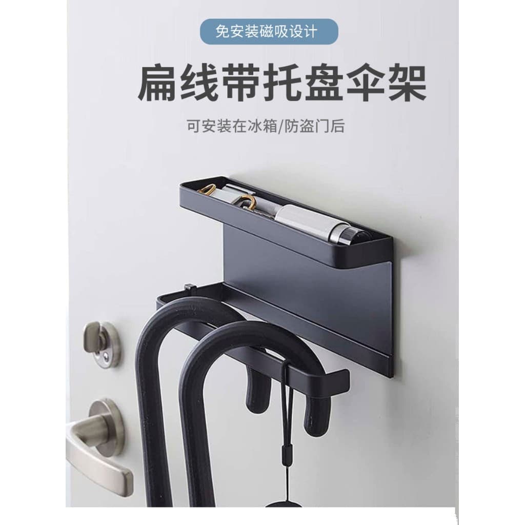 2022 novo estilo japonês atrás da porta magnético guarda-chuva cabide entrada Gadget gancho Rack geladeira cabide latera