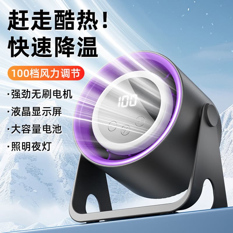 ❤️Ventilador pequeno de mesa, 100 velocidades, sem escova, clique, ventilador elétrico de alto vento, suporte de suspens