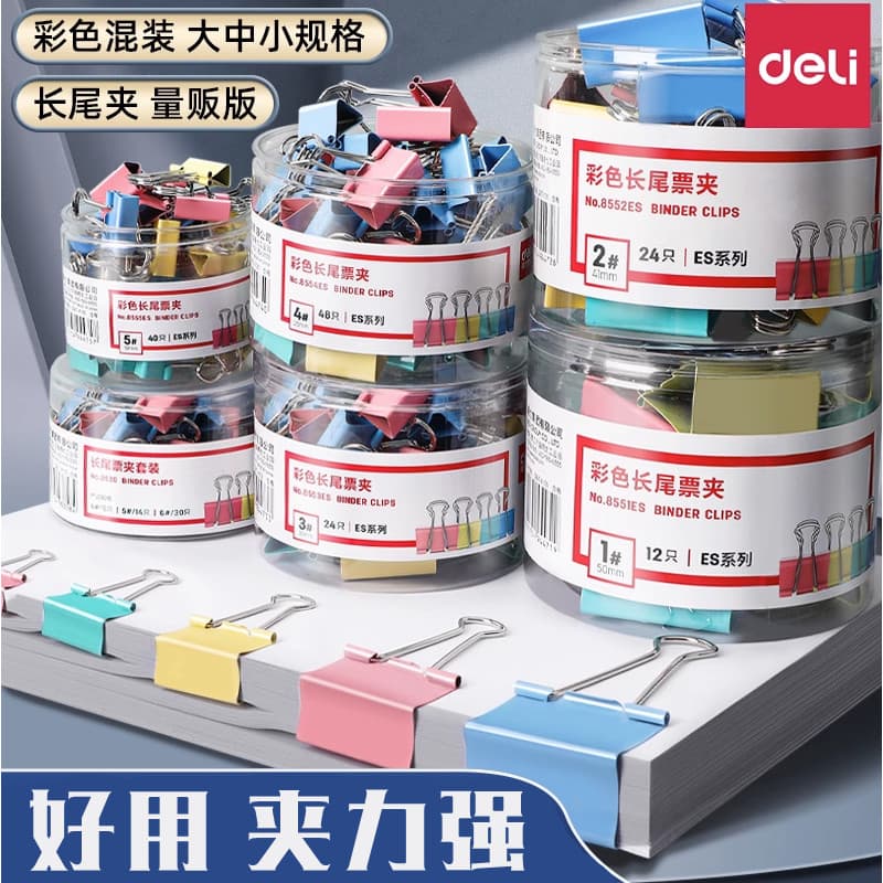 Deli Color Long Tail Clip Mixed Dovetail Clip Ticket Clip Multifuncional Tamanho Grande Pequeno Metal Ferro Clipe Organi