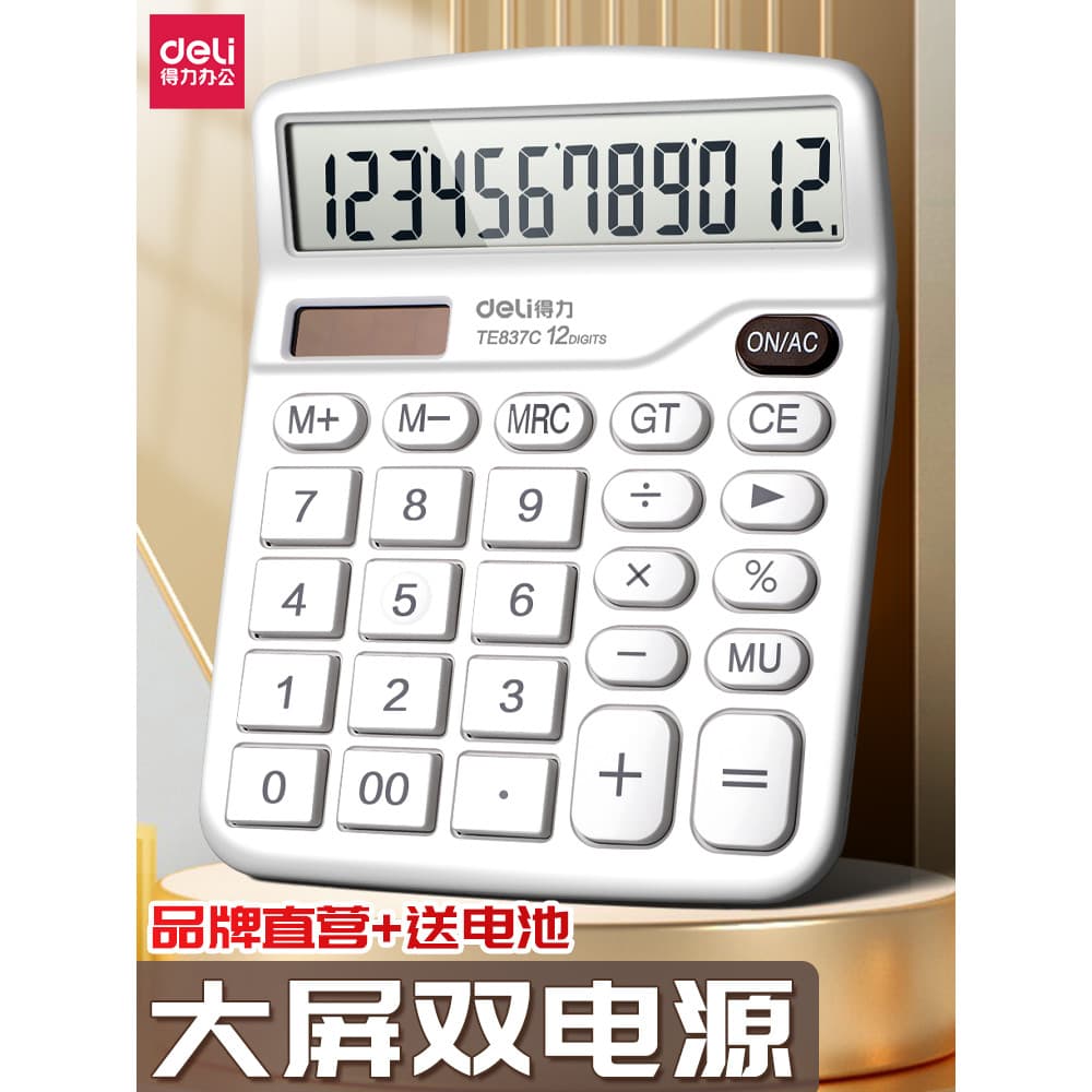 Calculadora poderosa financeira dedicada Display Digital de 12 dígitos material de escritório de contabilidade simples m