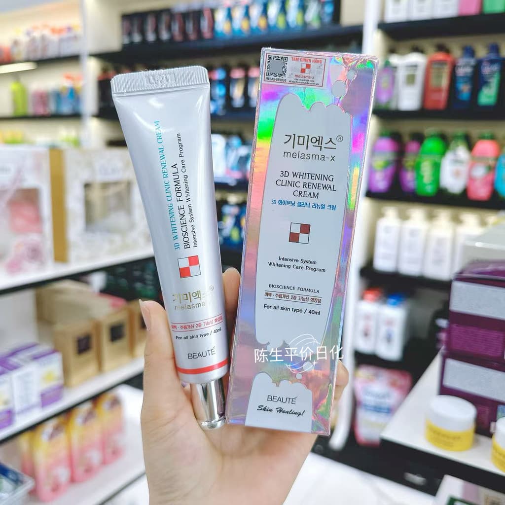 Coreano Genuíno BEAUTE melasma-x Creme Gota de Água Quente Taupe Board-X Creme 3D 40ml Iluminador