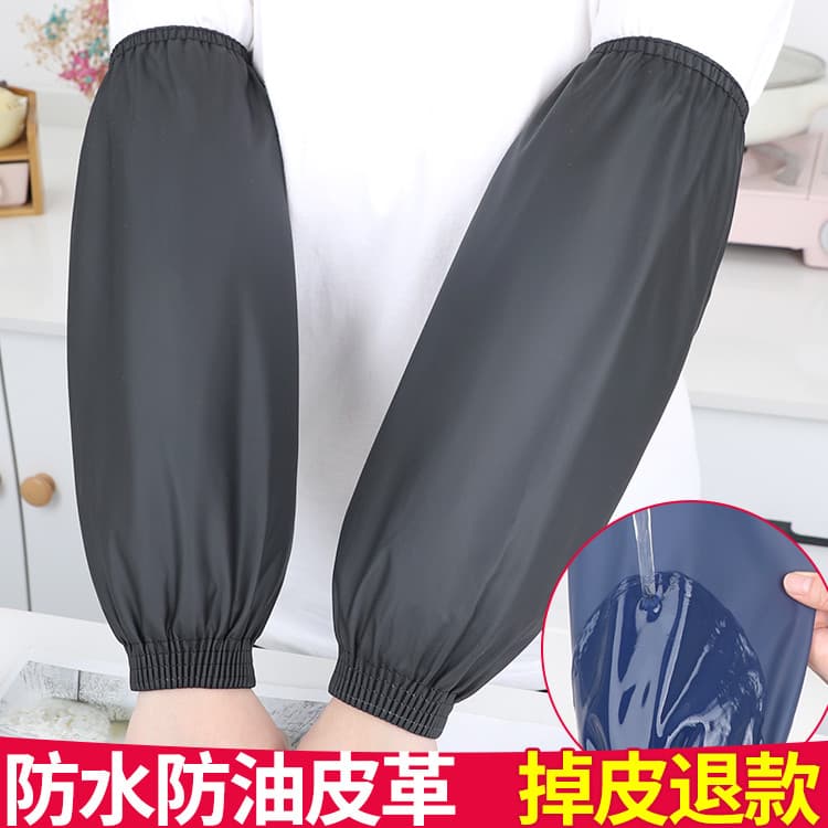 Manga masculina proteção do trabalho couro estendido impermeável manga à prova de óleo trabalho manga resistente ao desg