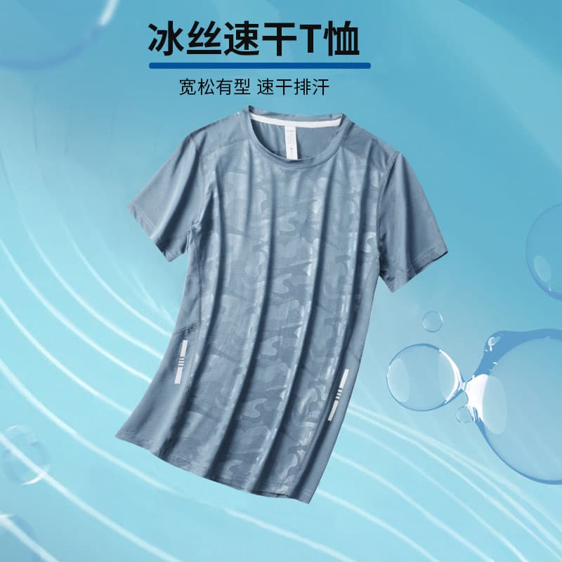 Camiseta esportiva masculina de seda gelo de secagem rápida de manga curta verão fino roupas de corrida soltas roupas de