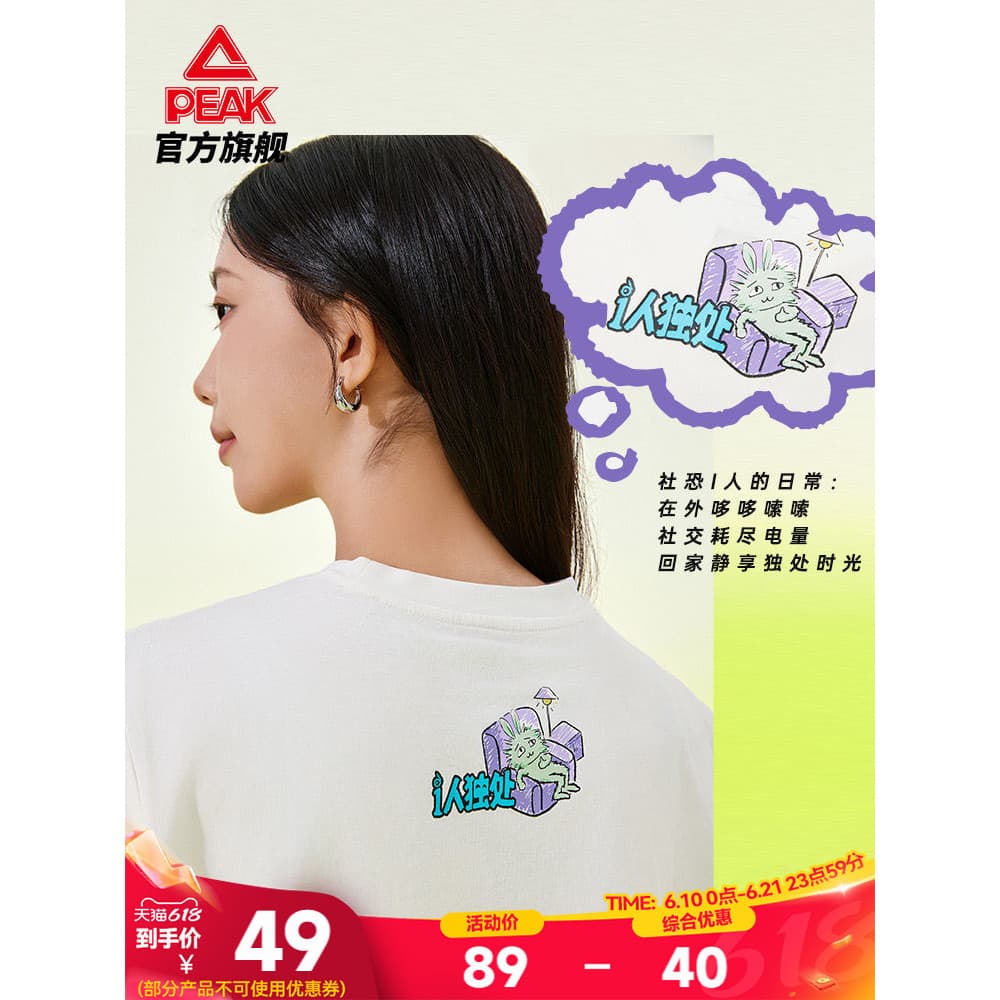Escolha o país criativo x puro eu deus da guerra|Xinjiang algodão camiseta Casual manga curta puro algodão feminino verã