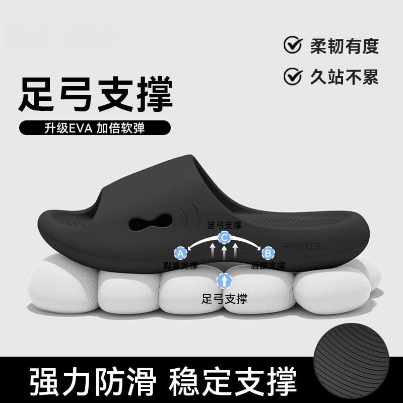 Chinelos masculinos verão novo estilo casa EVA arco suporte Flip-Flops feminino exterior Wear antiderrapante sandálias d