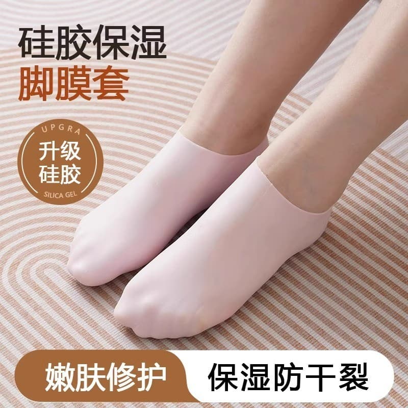 Meias de Silicone Anti-rachaduras hidratantes para pés completos reutilizáveis