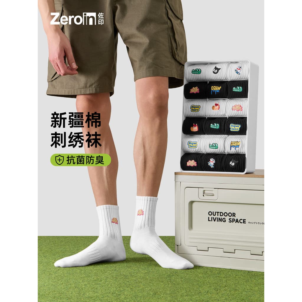 Zoyin meias masculinas de verão, meias finas de algodão puro, meias esportivas fofas de desenho animado, meias brancas b