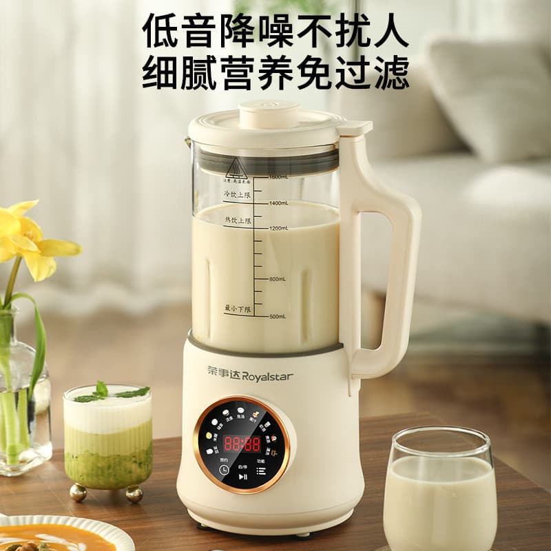 Ronshida fabricante de leite de soja doméstico, capacidade de 1.6L, pequeno, multifuncional, sem filtro, para cozinhar,