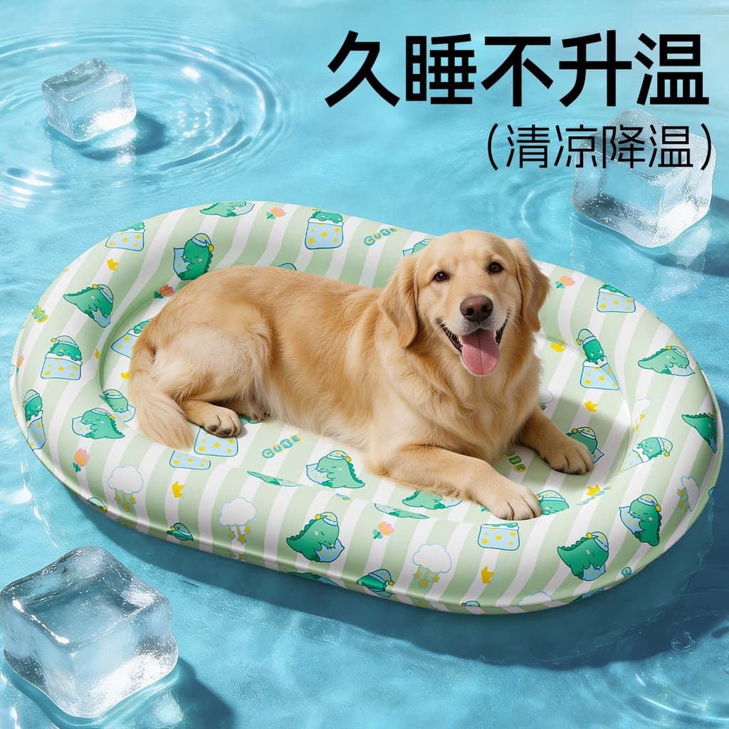 Ninho de gelo para animais de estimação, cachorro, verão, resfriamento, ninho fresco, cama de água, cachorro, gato, almo