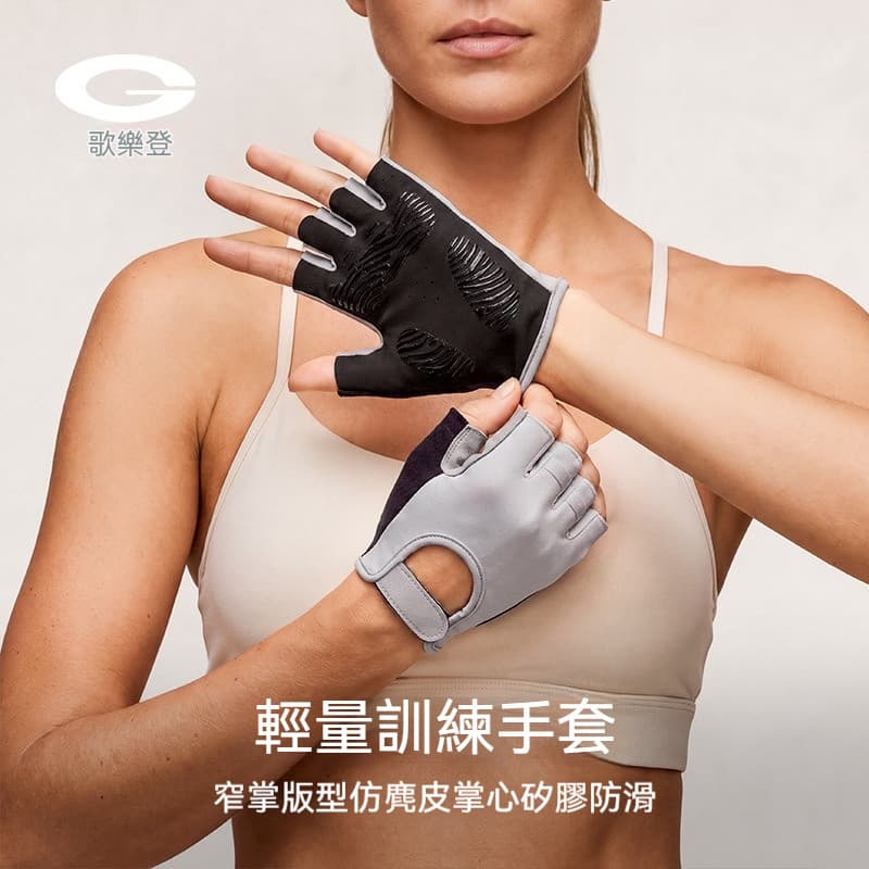 Luvas de Fitness leves senhoras respirável absorção de choque antiderrapante Silicone estrada Mountain Bike meio dedo lu