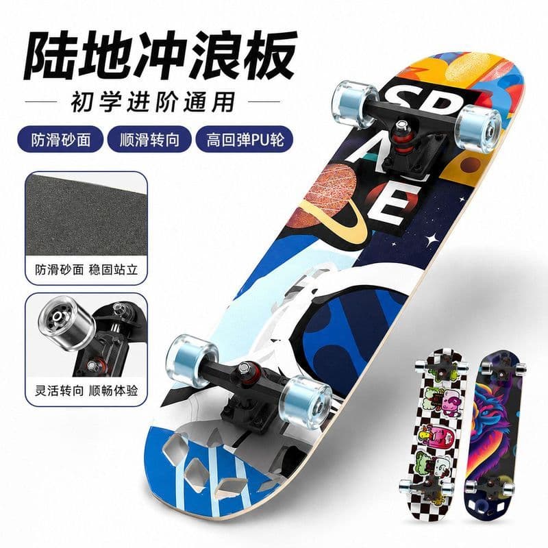 Skate iniciante fosco grau profissional quatro rodas skate duplo Rocker meninos meninas escova placa de rua adulto crian