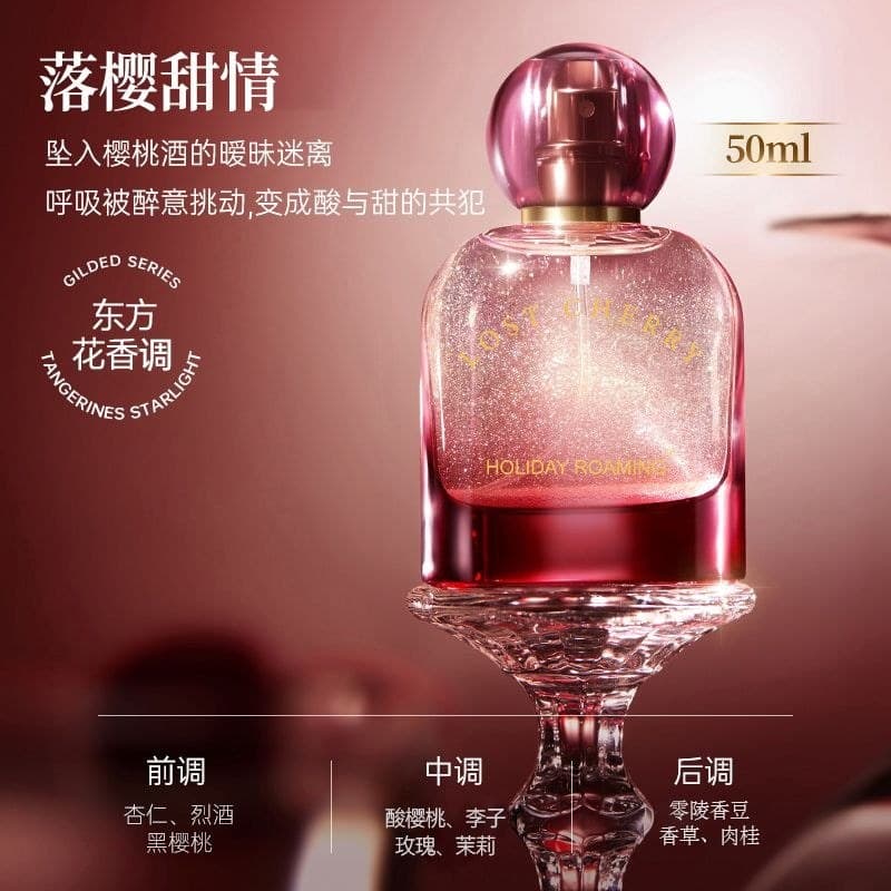 Bright Starlight Green Wind Ladies Fresh Fragrância de longa duração ligeiramente bêbado#璀璨星光风之青提女士清新持久留香微醺
