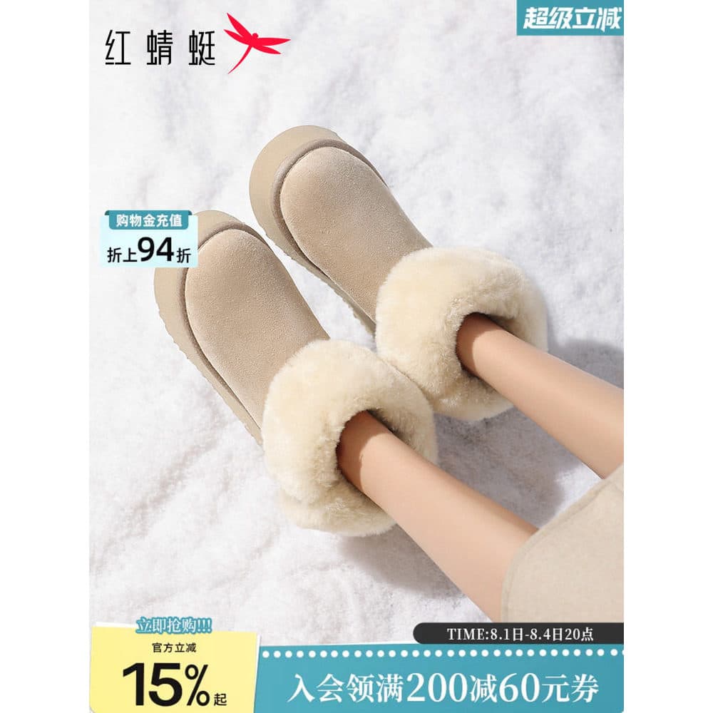 Botas de neve de sola grossa libélula vermelha feminina 2026 novo estilo outono inverno sapatos femininos botas feminina