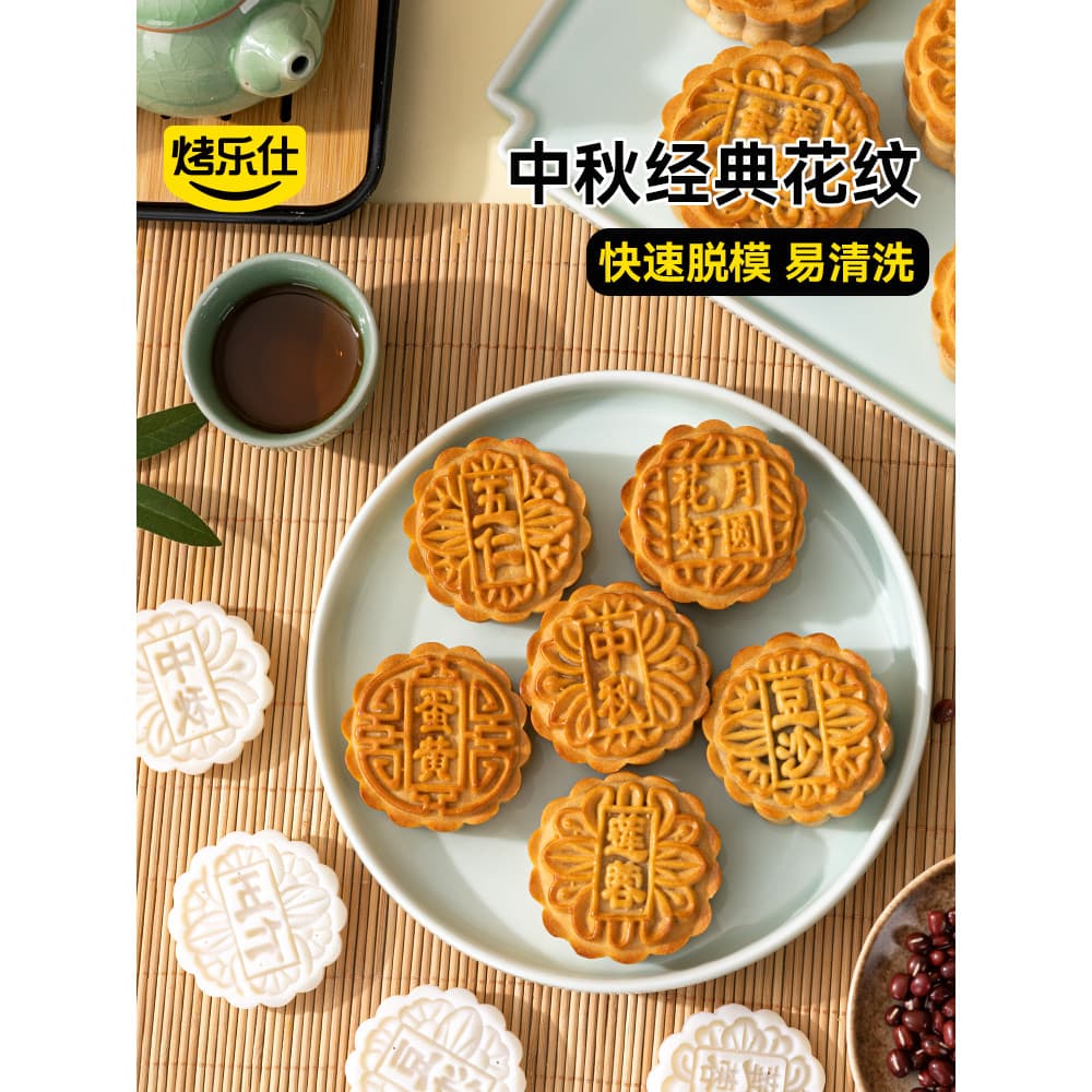 Mooncake molde prensado à mão doméstico 75g novo estilo grande modelo peça de flor imprensa cozimento estilo cantonês fe