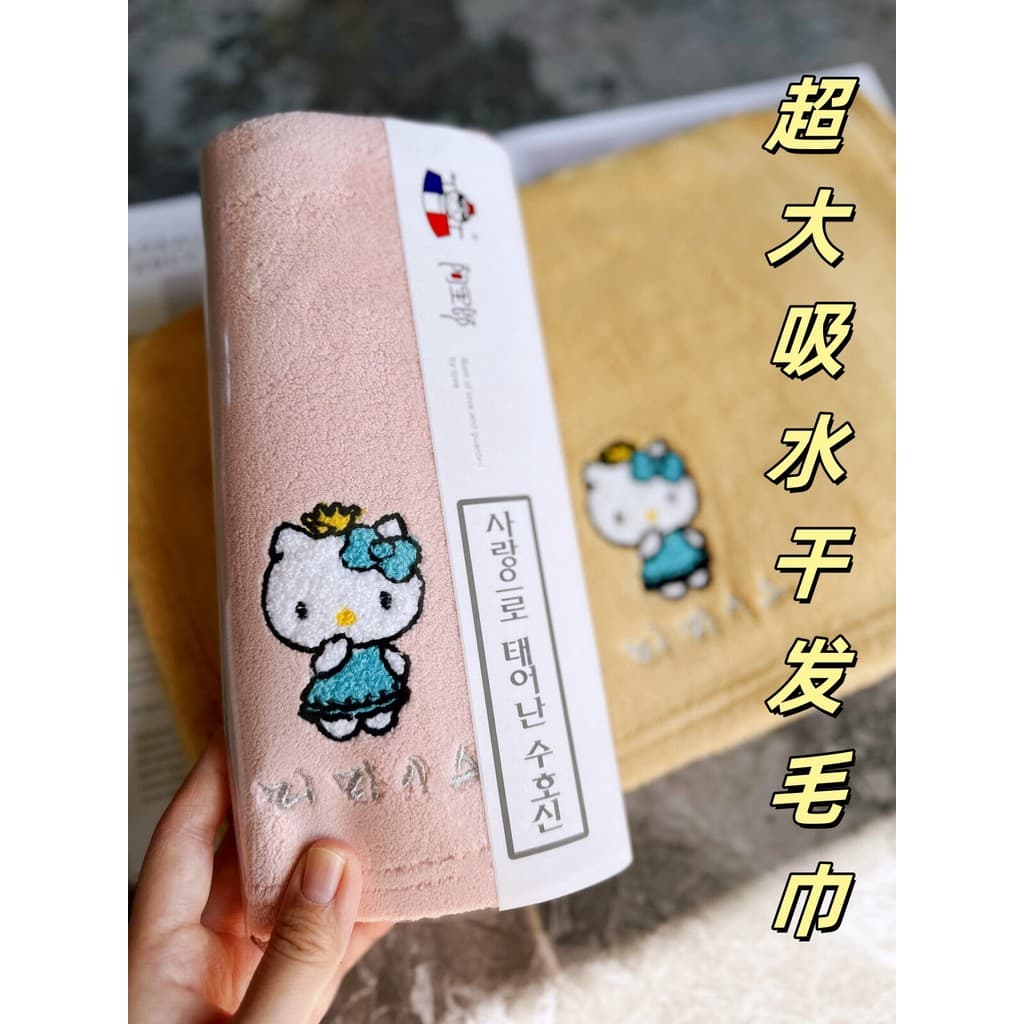Coreia Arirang kitty toalha bordada toalha de limpeza ginásio banho toalha de secagem de cabelo absorvente de grandes di