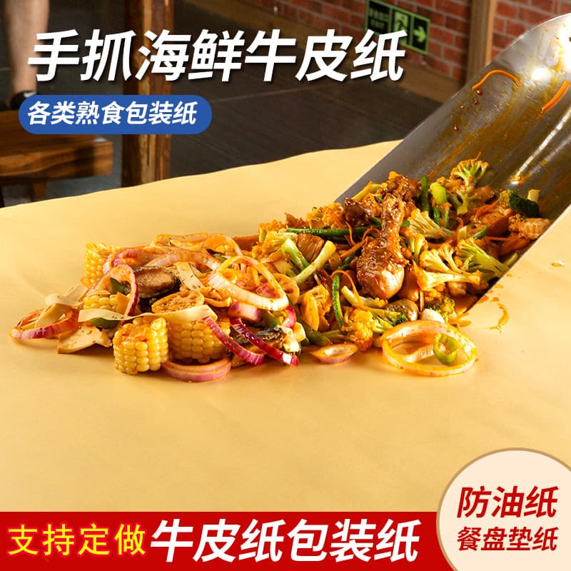 Mão pegar frutos do mar papel Kraft mesa de fritura pato assado filme laminado laminado embalagem de alimentos laminados