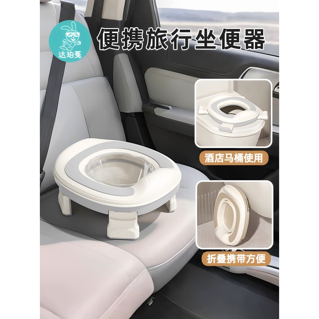Crianças crianças dobrável toalete portátil carro toalete masculino feminino bebê passeio criança mictório viagem ao ar