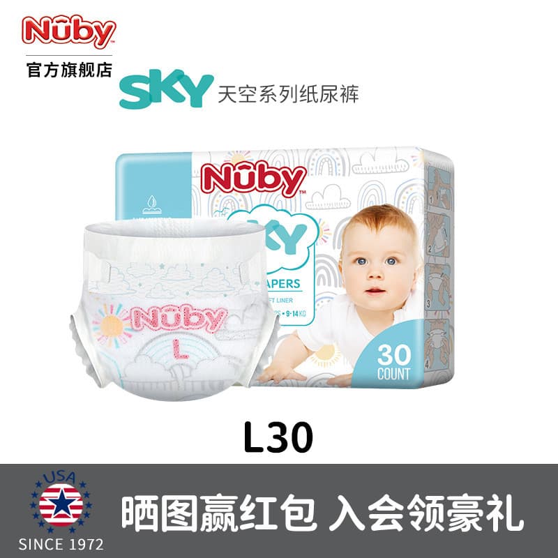 Período de validade 26 de setembro Nuby Nuby Fraldas Sky Ultra-fino Respirável Fraldas para Bebês Bebê Seco L30