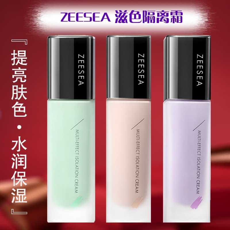ZEESEA creme Base de cor nutritiva, pigmento roxo, hidratante, leve, não máscara, iluminador, hidratante, Primer de maqu