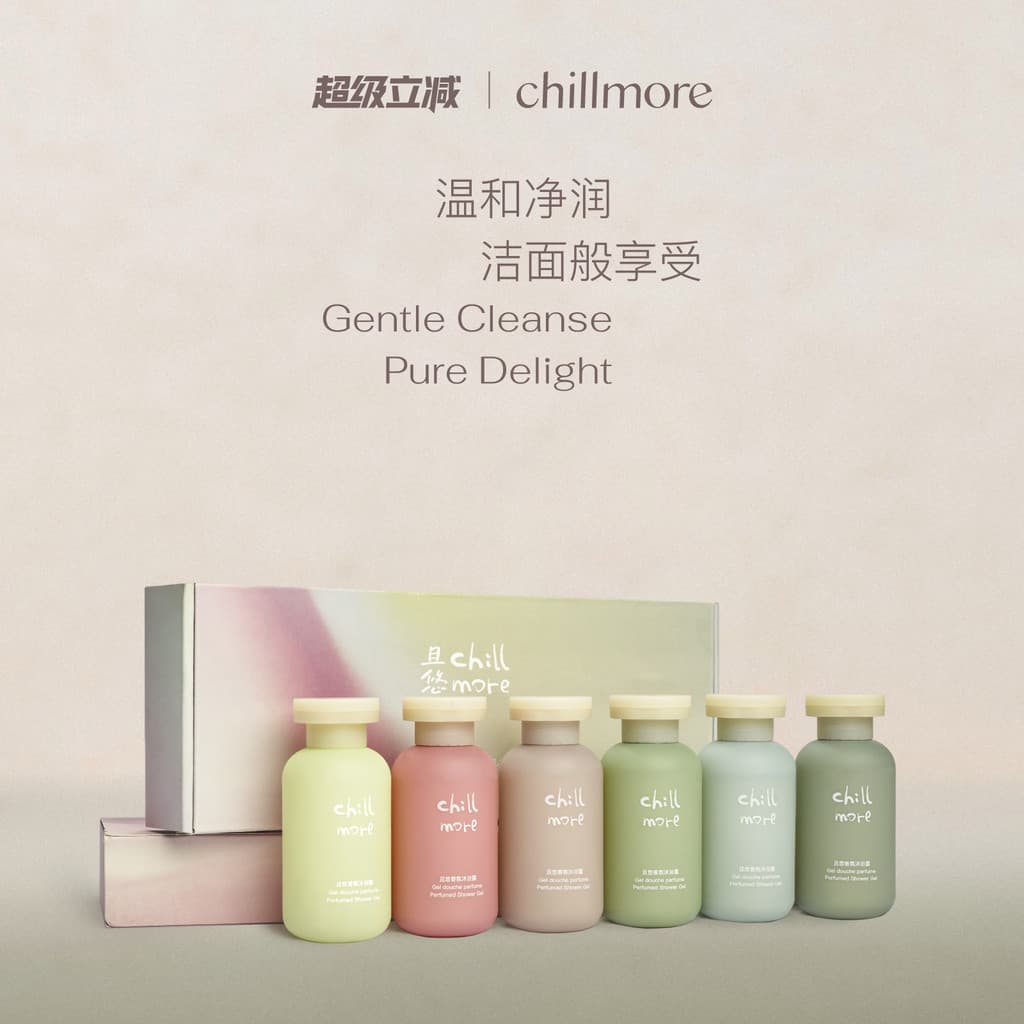 [Presente de feriado] chillmore e você fragrância Gel de banho caixa de presente tipo Multi-fragrância fragrância de lim