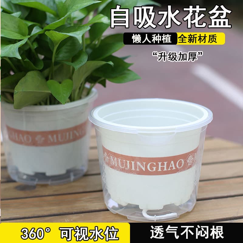 Vaso de flores de endro verde preguiçoso absorção automática de água dupla camada de plástico vaso de plantas varanda in