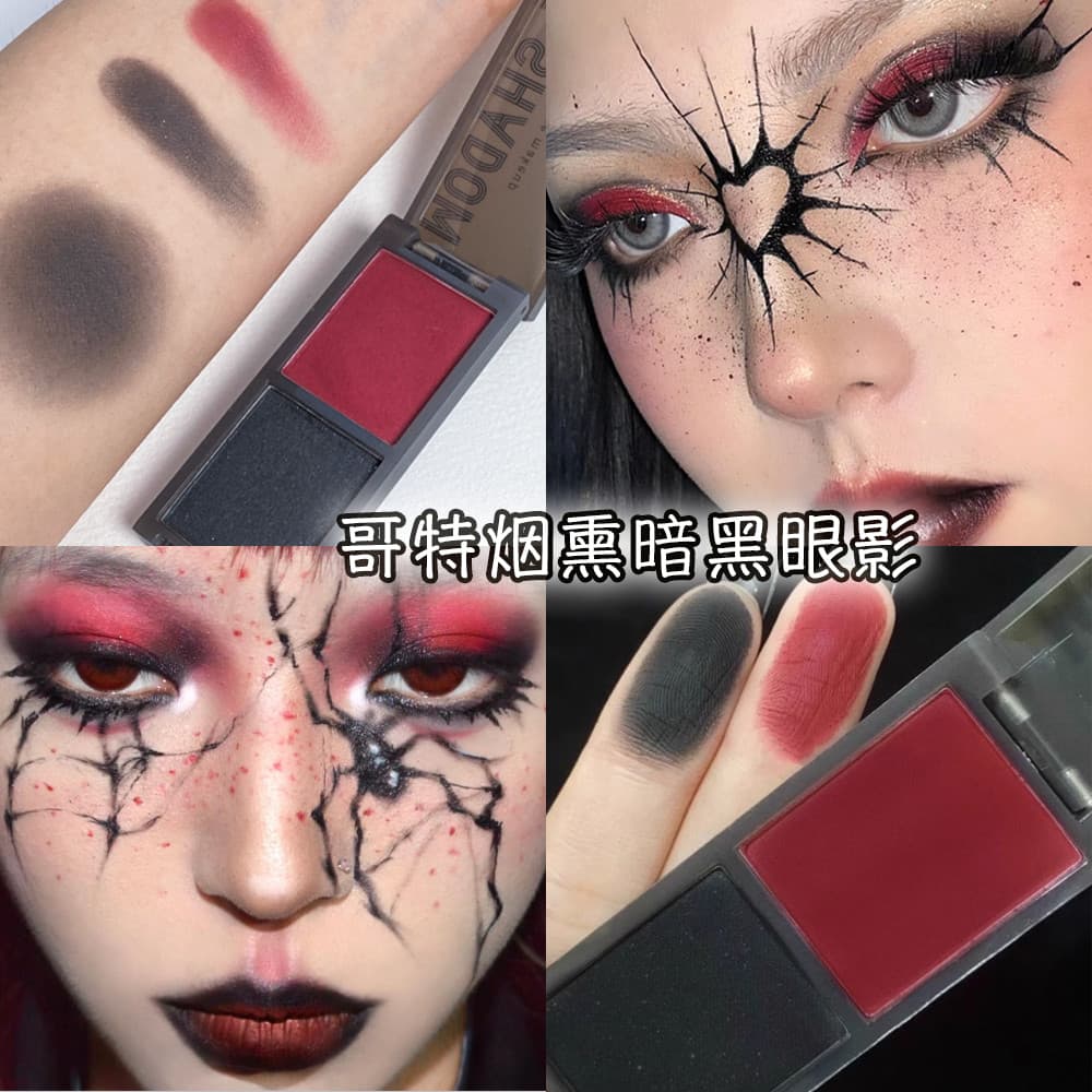 Sombra vermelha vermelho escuro preto cos maquiagem estilo gótico paleta de maquiagem europa américa legal fumar maquiag