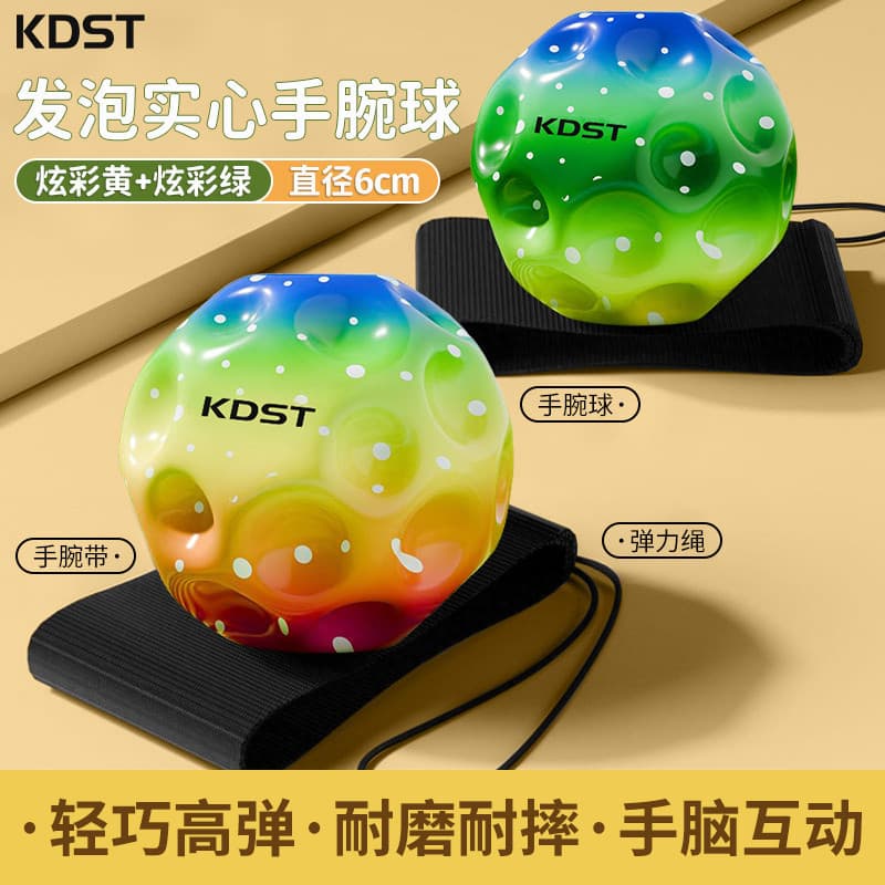 Bola De Rebote De Pulso Sólida De Cor Gradiente De 6 Cm Com Corda Elástica E Pulseira Anti-Perda
