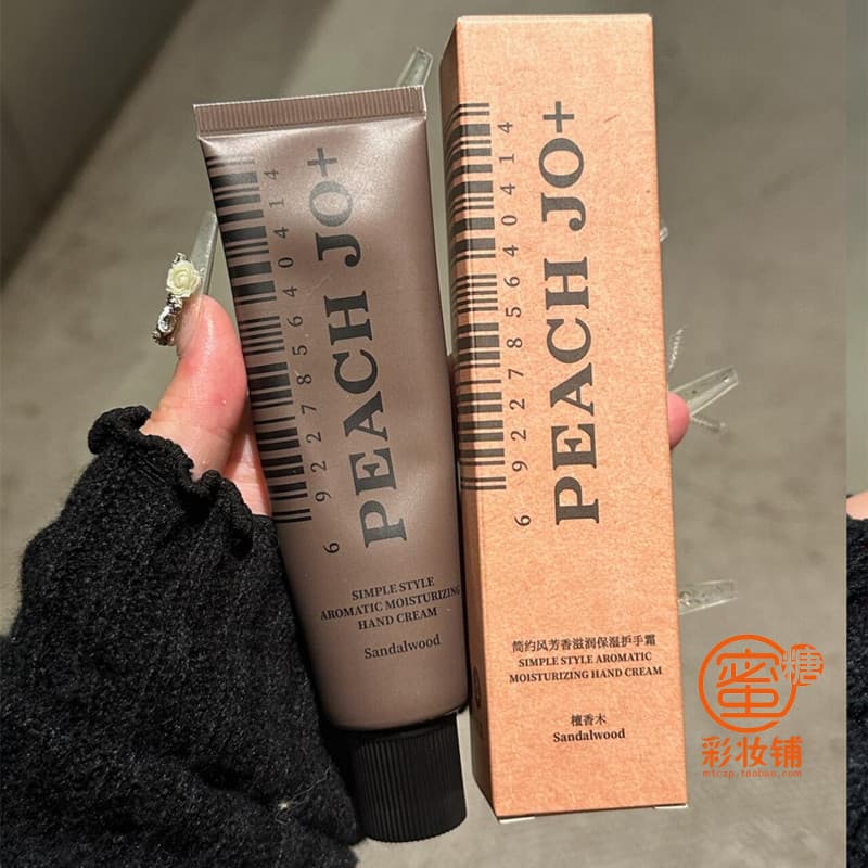 Creme de mão coreano realmente pendurado um deus da selagem outono inverno sândalo Perfume de madeira Perfume Yulong chá