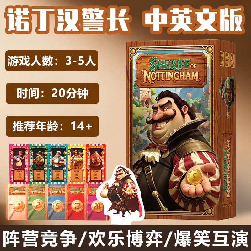 Xerife nãodinghan cartão de jogo de tabuleiro boca feliz canhão fraude jogo chinês inglês versão Casual festa jogo multi