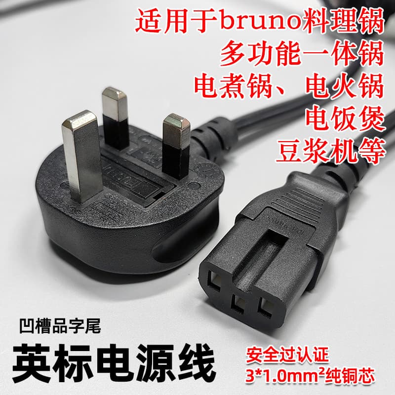Adequado para Bruno multifuncional panela elétrica Grill churrasco doméstico integrado pote elétrico panela quente Plug