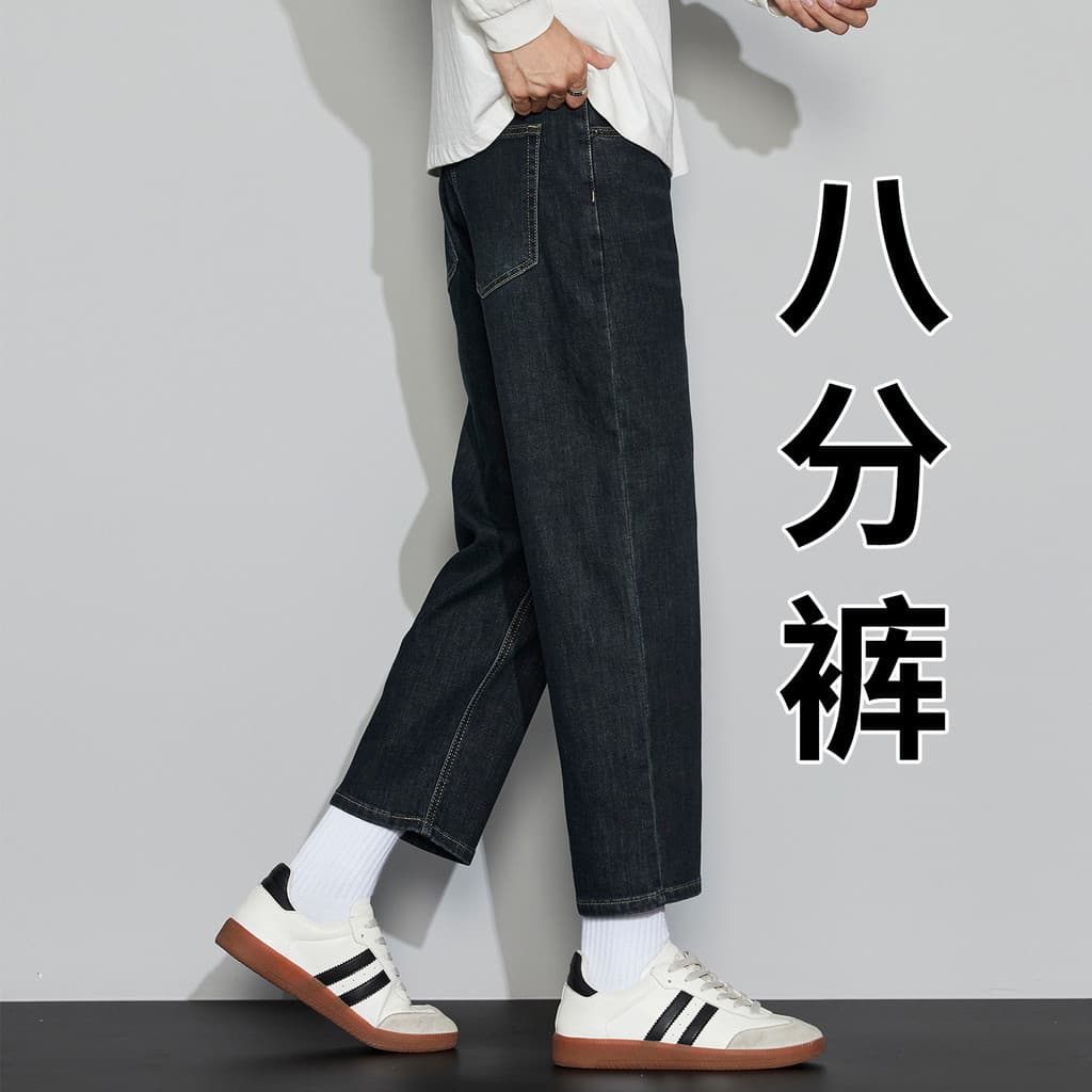 Solto em linha reta confortável pequeno cortado Jeans outono novo estilo estiramento na moda All-Match moda calças corta
