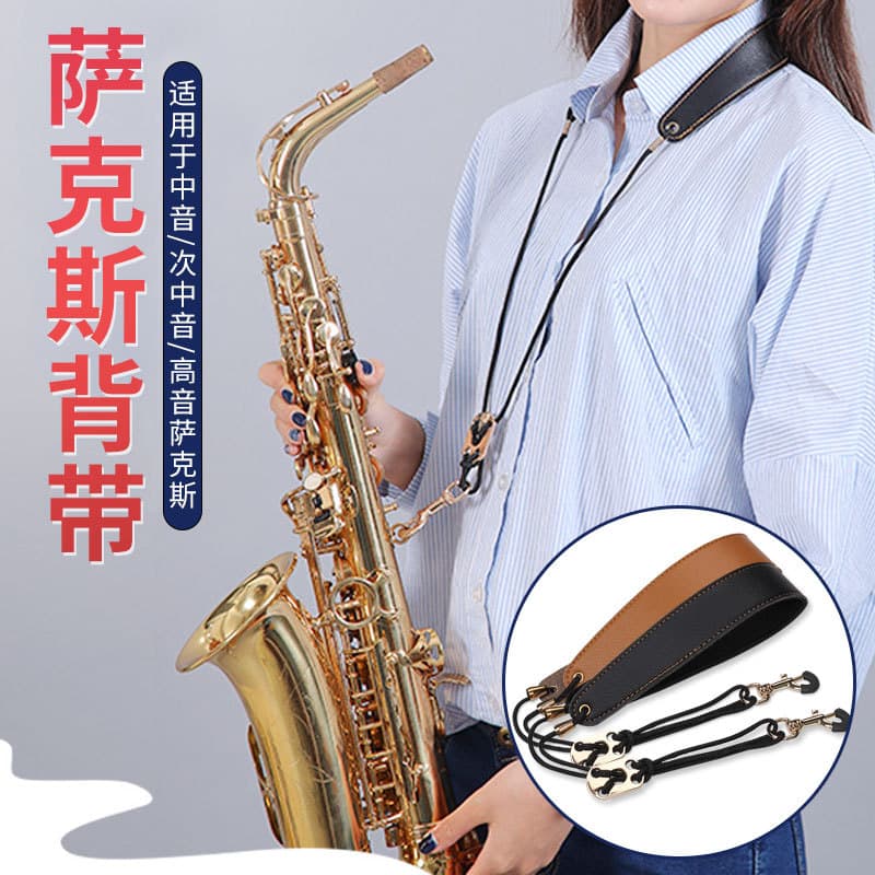 Alça de saxofone agudos Alto Tenor alça Universal estilingue pendurado pescoço cinta ampliada saxofone alça de ombro