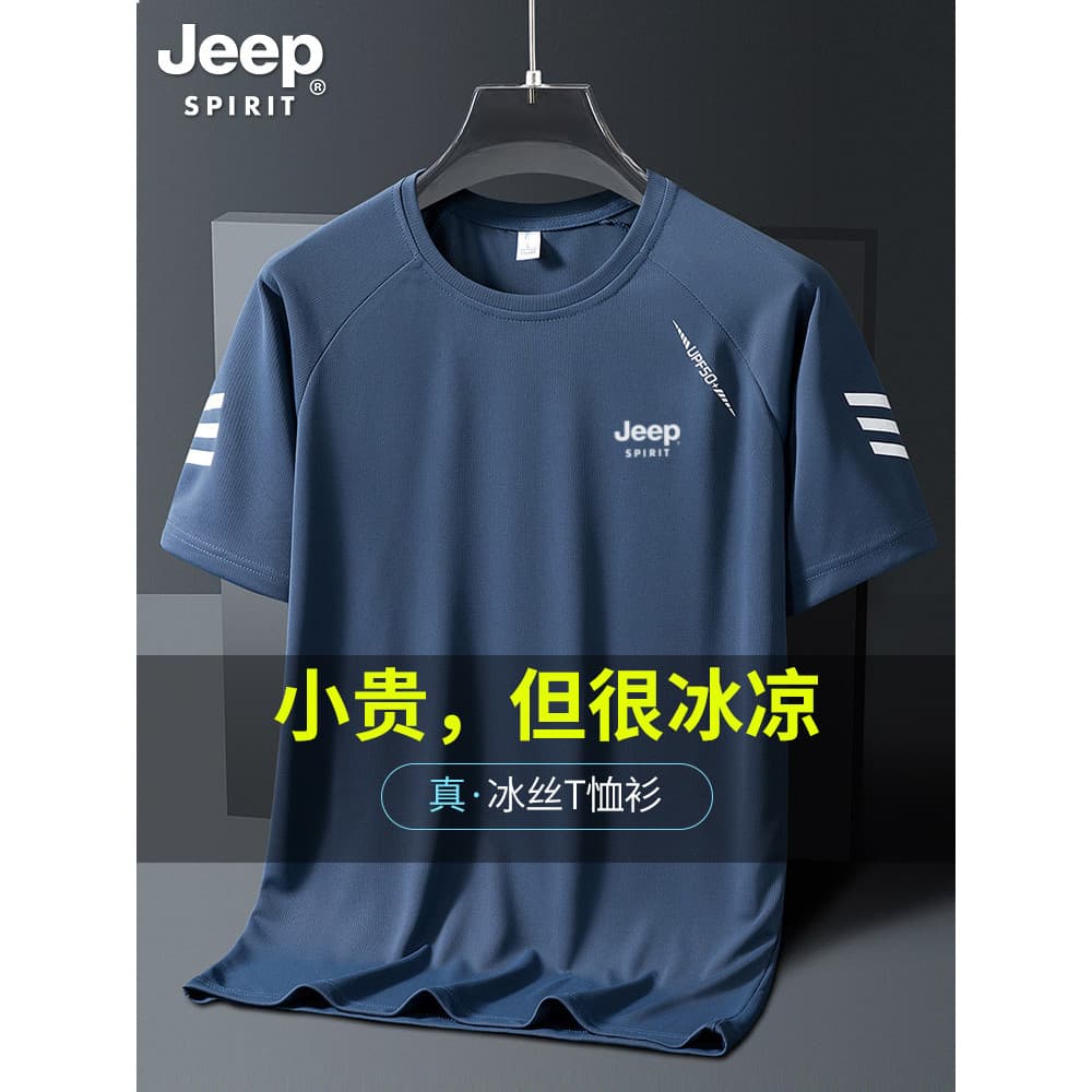 Jeep gelo seda manga curta camiseta masculina verão 2026 novo estilo solto Casual pai esportes tamanho grande estirament