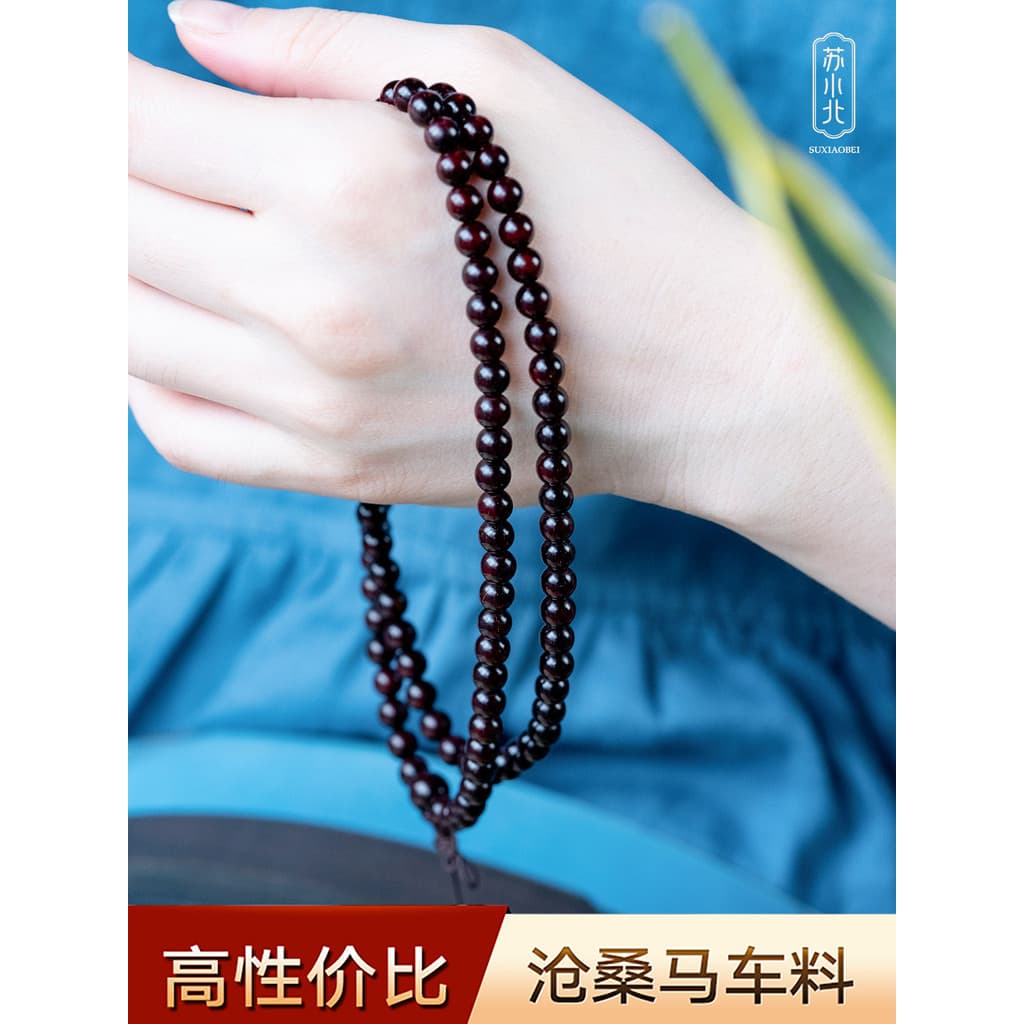 Su Xiaobei pequena folha vermelho sândalo pulseira polpa embrulho Venus cang Material sândalo casal pulseira Wenwan 108