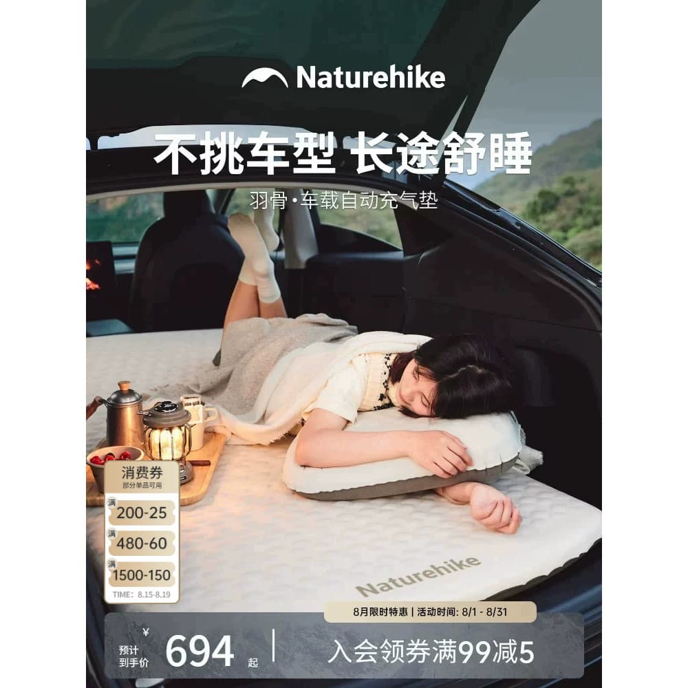 Colchão de ar de carro de osso de pena norueguês Tesla modelo Y carro traseiro suv dedicado dormir ferramenta útil almof