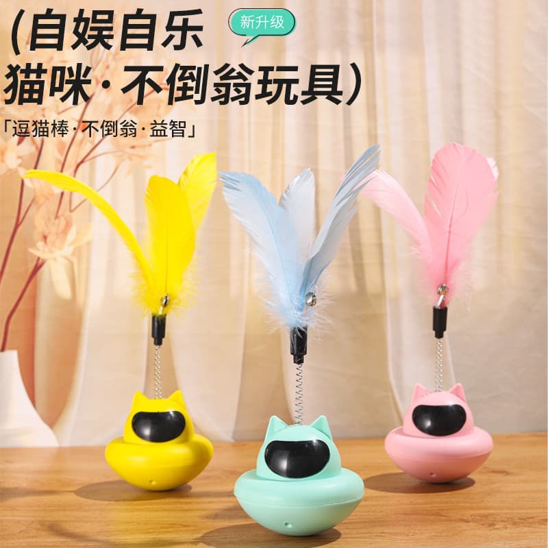 Novo estilo ventosa provocando gato vara haste longa brinquedo do gato auto-feliz aliviar o tédio preguiçoso provocando