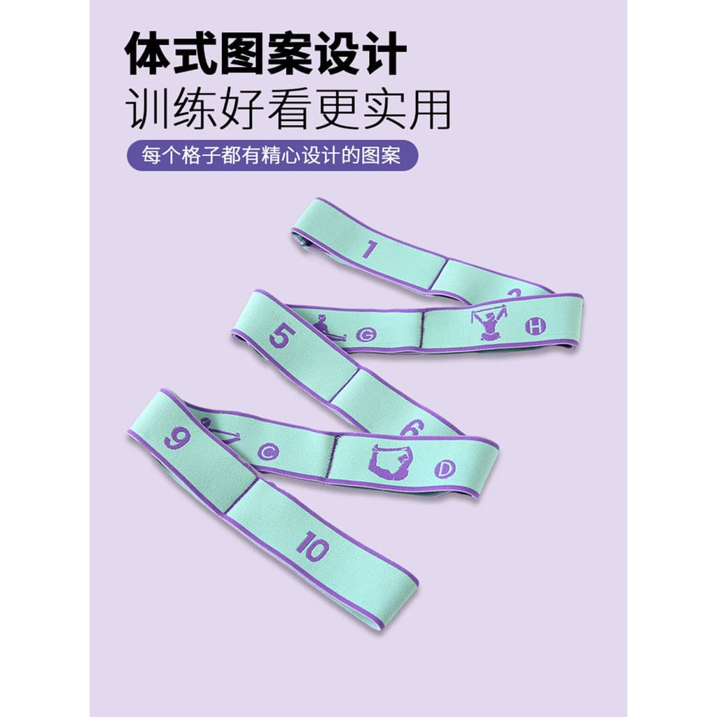 Faixa elástica para dança infantil, dança latina, balé, dança chinesa, faixa elástica, 12 grades, 10 segmentos, corda de