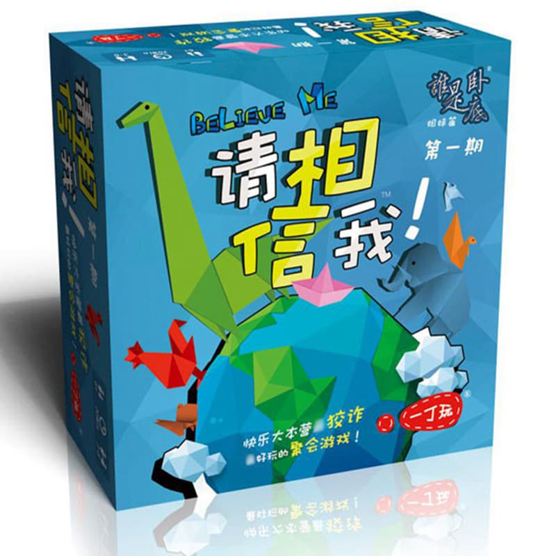 Por favor, acredite em mim jogo de tabuleiro quem está disfarçado versão atualizada jogo de tabuleiro livro rápido Pit p